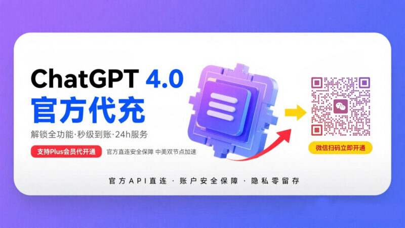 图片[1]-ChatGPT 功能全面解析：打造你的全能 AI 助手-订阅易