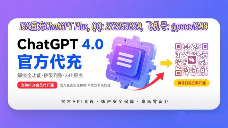 图片[1]-ChatGPT助力职场：写邮件效率翻倍-订阅易