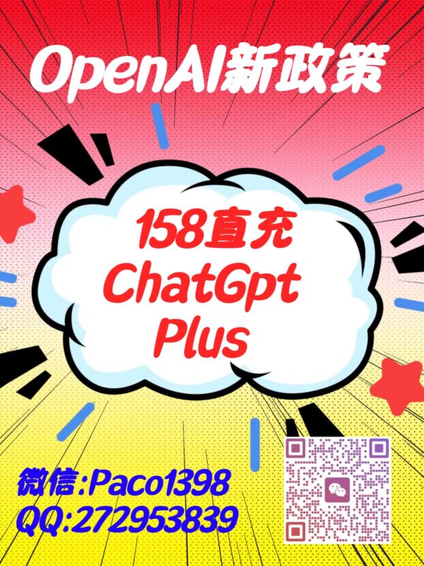 图片[1]-ChatGPT Enterprise – 模型和限制-订阅易