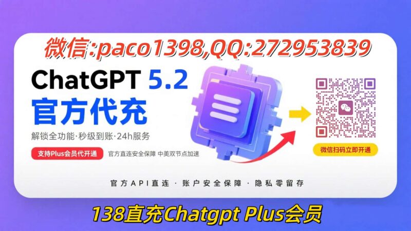 图片[1]-ChatGPT学习模式 – 常见问题解答-订阅易