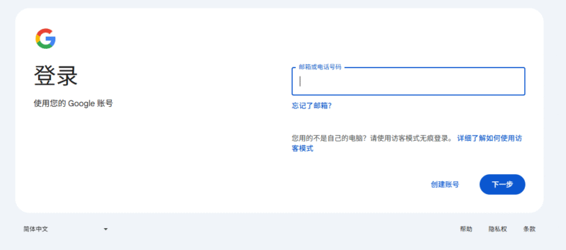 图片[1]-Gemini 成品号 / 资格号使用全流程指南（拿号必看）-订阅易