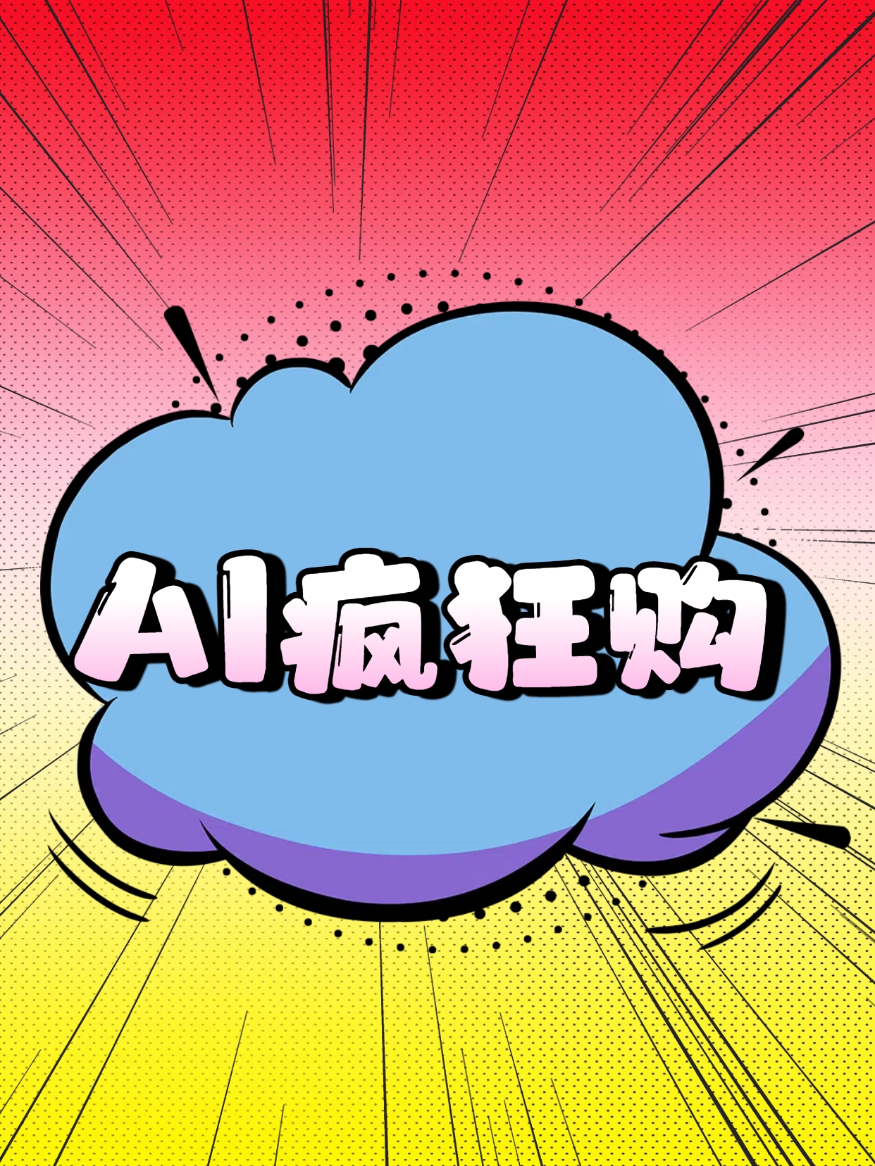 AI 订阅产品汇总|主流 AI 会员一站式开通指南(长期稳定)-订阅易