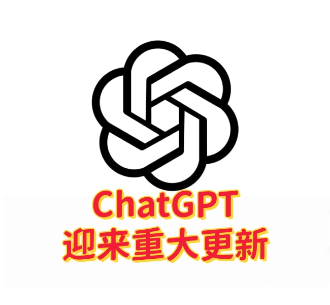 ChatGPT迎来重大更新:文件使用体验全面升级-订阅易