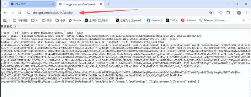 图片[1]-ChatGpt Pro无需账号密码代充操作流程-订阅易