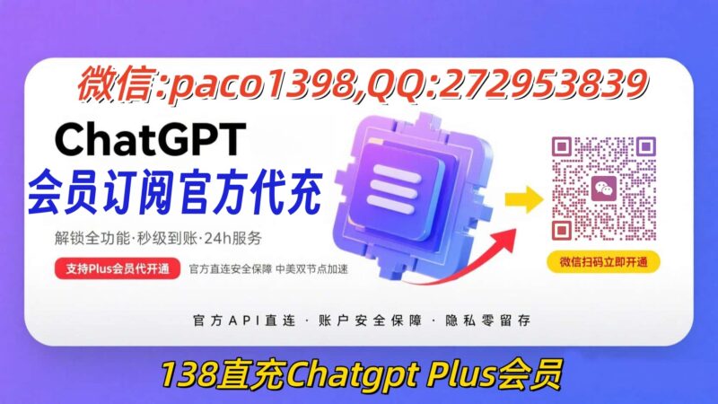 图片[1]-ChatGPT模型升级说明：GPT-5.3与GPT-5.5有哪些变化-订阅易