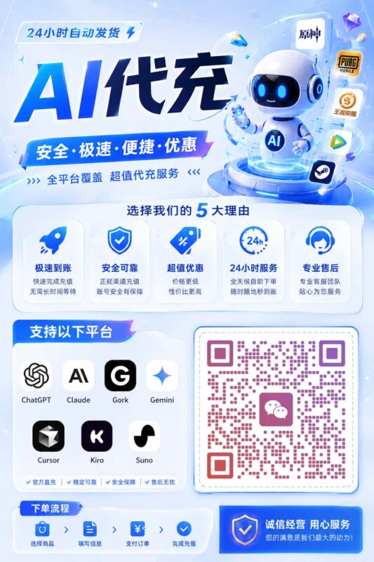 图片[2]-Claude MAX订阅服务｜稳定开通·快速激活-订阅易